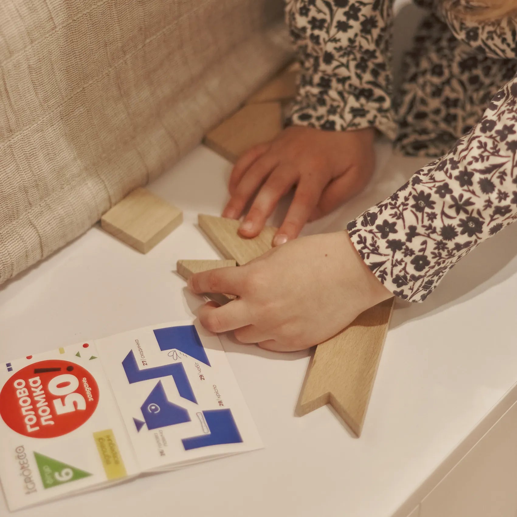 Wooden Tangram Puzzle