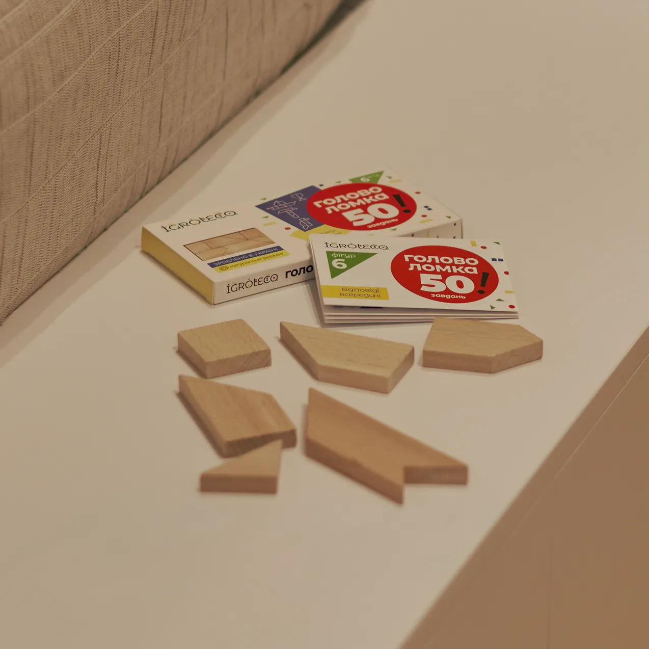 Wooden Tangram Puzzle