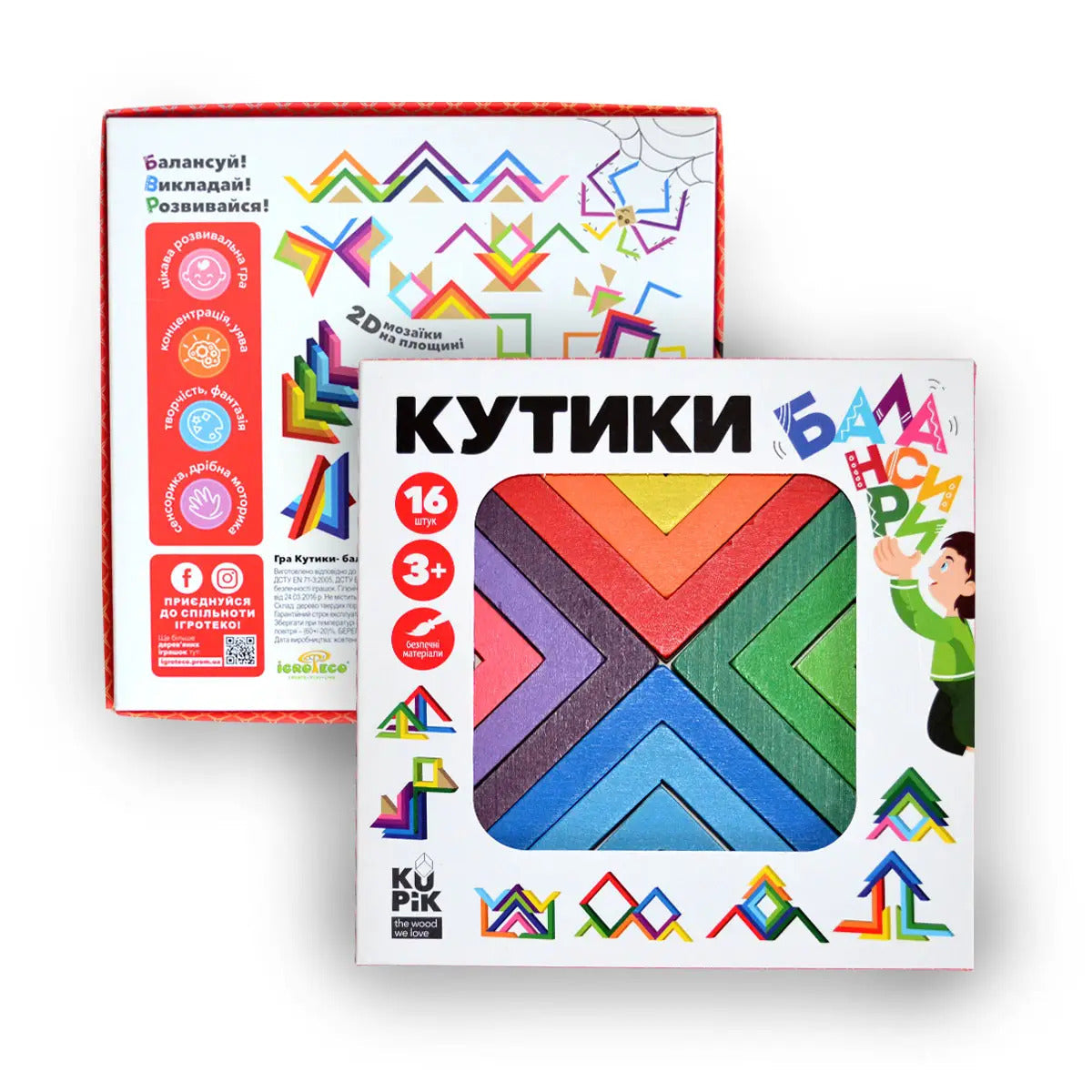 Corners Balancer educational toy