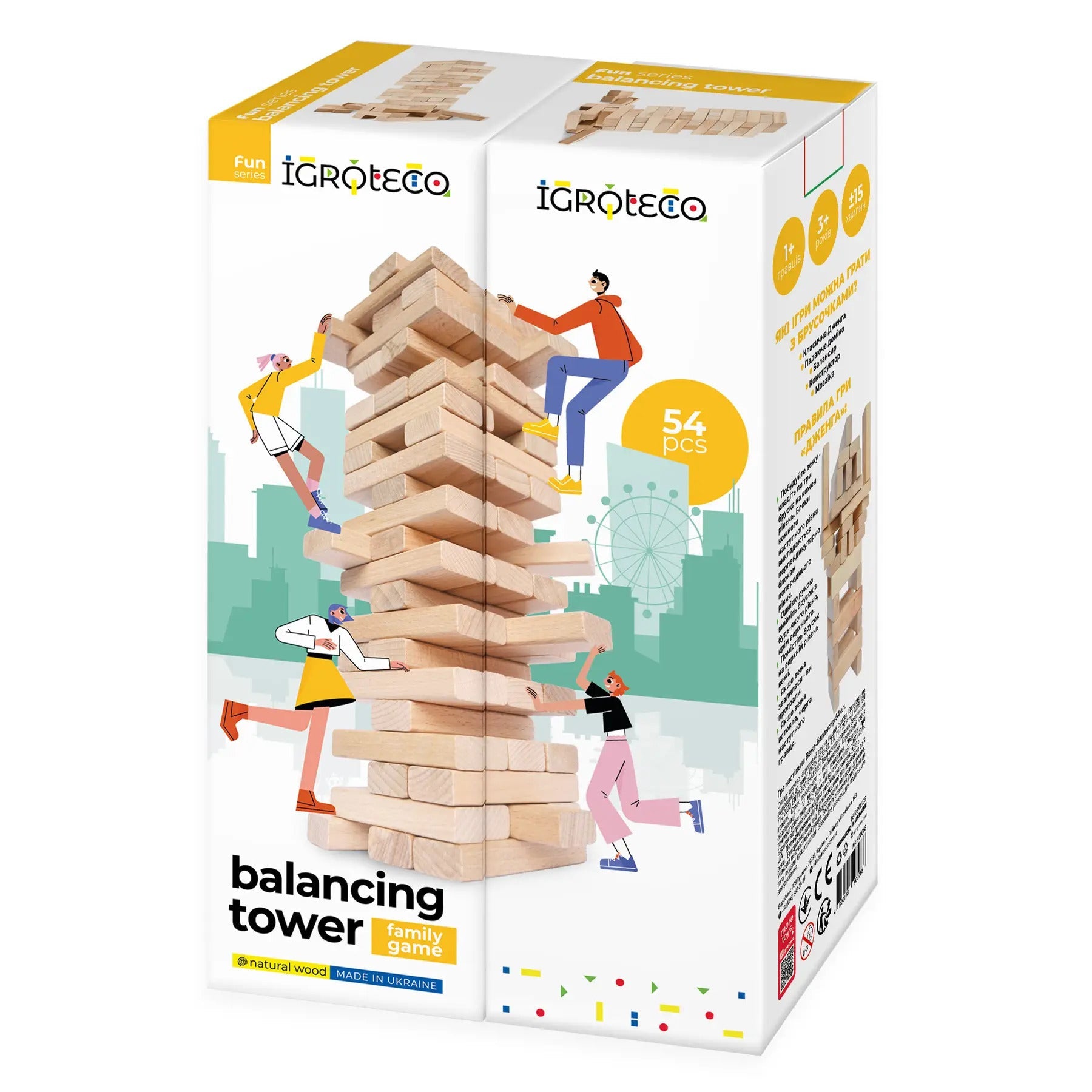 Balancer tower